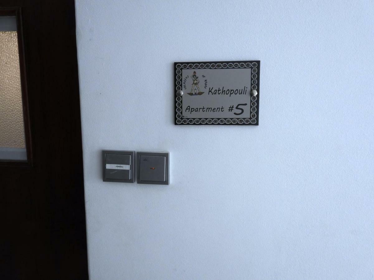 Kathopouli Apartment Rhodes City Luaran gambar
